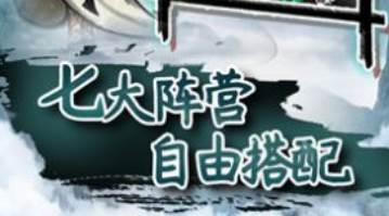 凡人神将传封仙版游戏下载