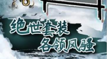 凡人神将传封仙版游戏下载