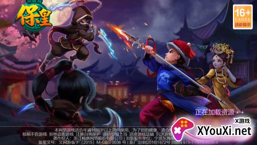 同城游青岛保皇手机版下载