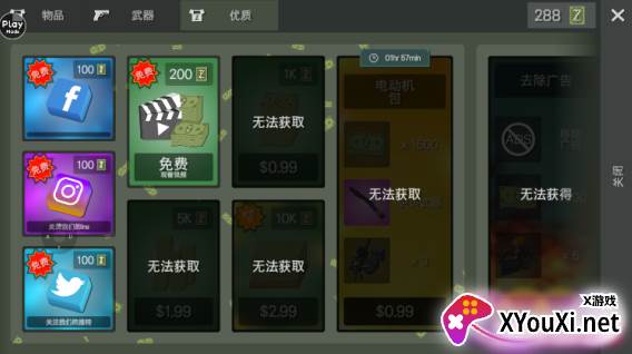 僵尸惊魂夜内置菜单中文版下载(丧尸横行)