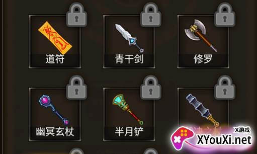 看我40米大刀手游下载