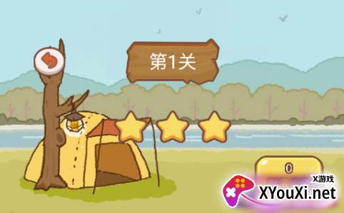 河狸出击手游官方版下载
