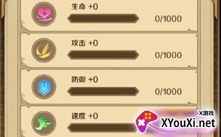 少年跑者内挂版下载安装