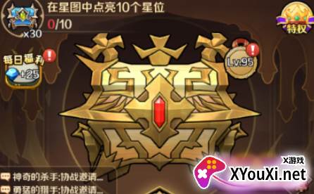 少年跑者内挂版下载安装