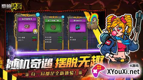 黎明精英游戏安卓版下载