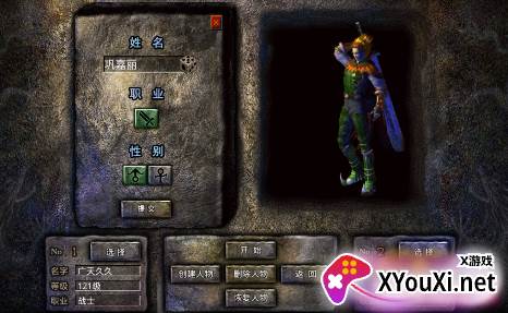 奥丁之锤手游无线内购版下载