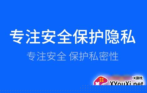 爱思远控app官方版下载