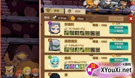 踢踏地牢英雄手游下载(Tap Dungeon Hero)