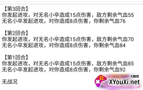 江湖侠奇梦手游下载