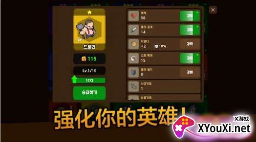 召唤攻击手游下载(com.singletongames.yyd)