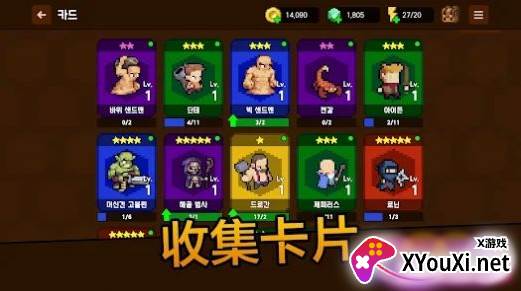 召唤攻击手游下载(com.singletongames.yyd)