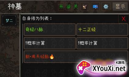 九洲书剑录手游下载