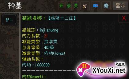 九洲书剑录手游下载