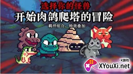 无尽魔法战争游戏下载