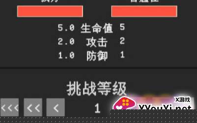 升级世界目标是999亿级手游下载