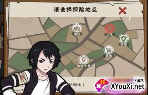 真实末世求生日记游戏下载