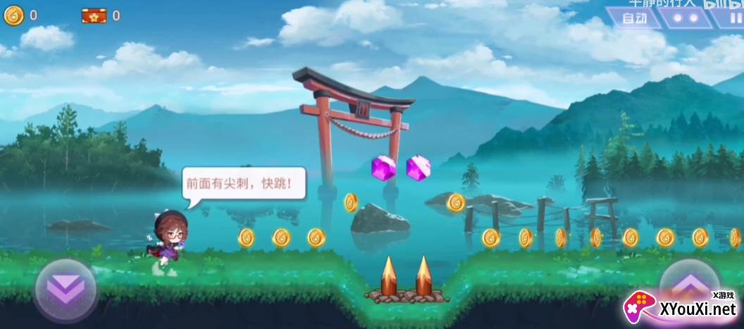 弹幕幻想东方Project弹幕跑酷游戏下载