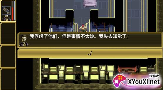 心灵危机汉化版安卓游戏下载