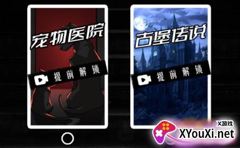 恐怖怪谈抖音小游戏下载