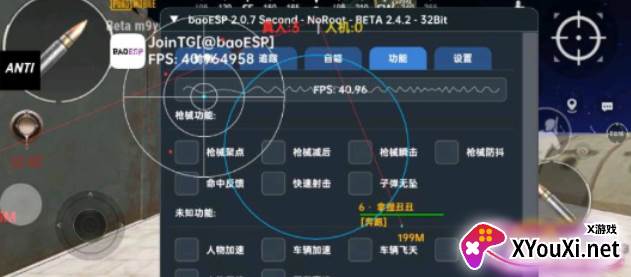 pubgesp体验服安装包最新下载
