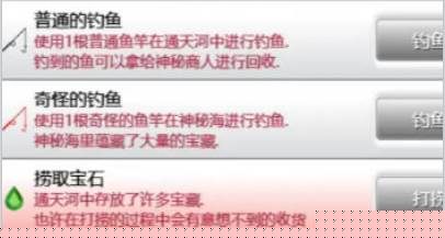 元素通天塔手游下载