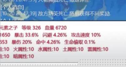 元素通天塔手游下载