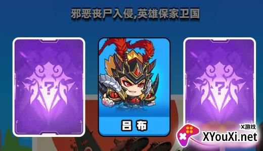 末世战魂游戏下载