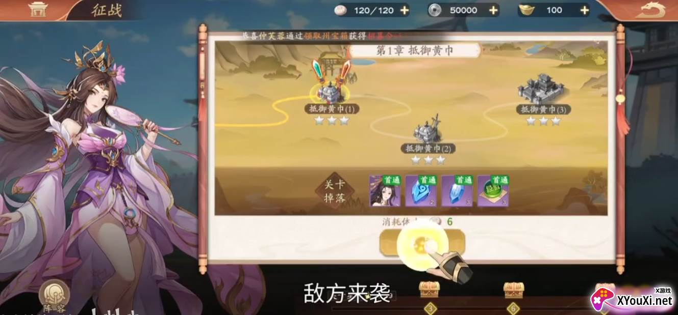 塔防召唤师下载官方测试服