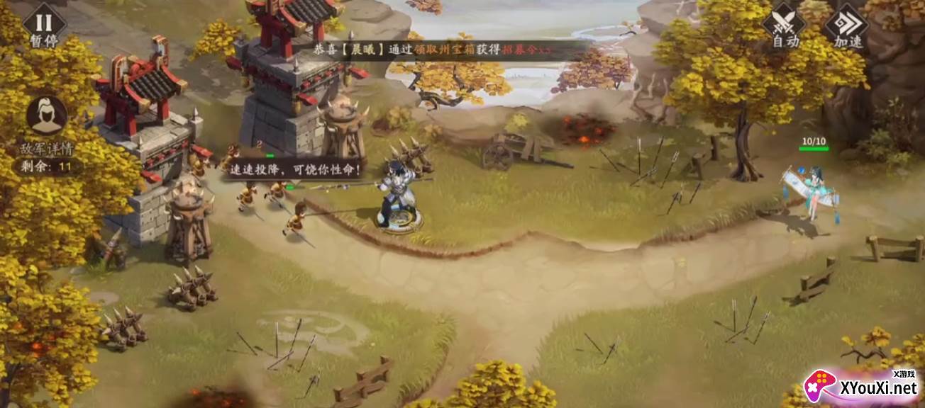 塔防召唤师下载官方测试服