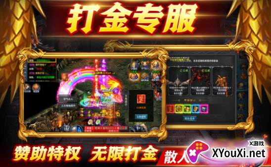 众矢之地九游版最新下载
