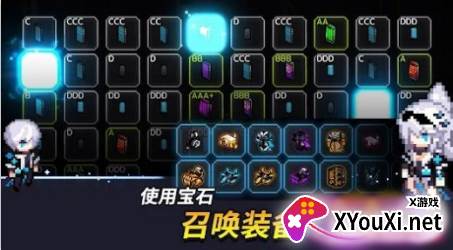 超能力者养成手游下载
