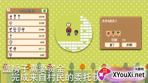 小小农园游戏下载(Mini Mini Farm)