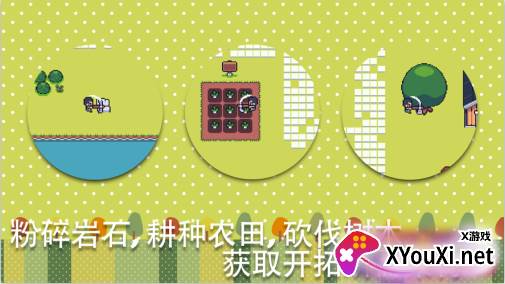 小小农园游戏下载(Mini Mini Farm)