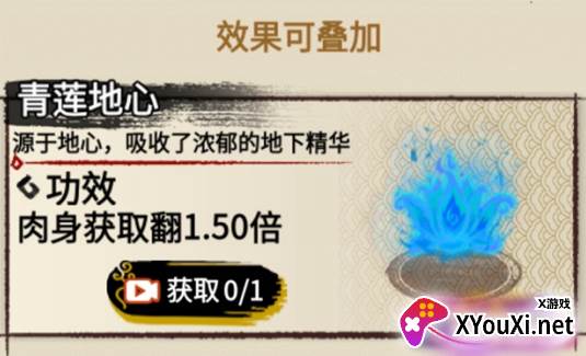 斗破七界游戏下载手机版