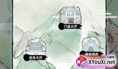 不一样的修仙2游戏下载