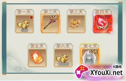 诛仙封神传3折无限送送送手游下载