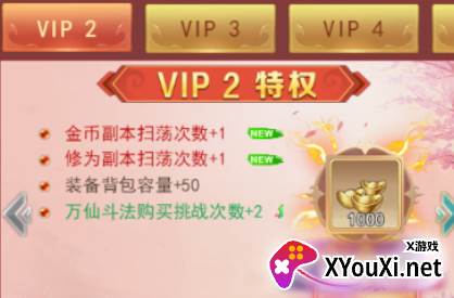 诛仙封神传3折无限送送送手游下载