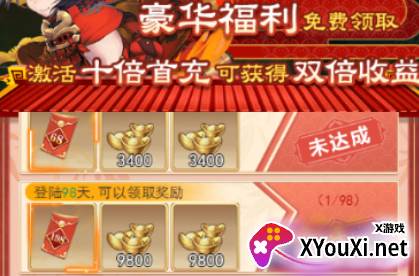 诛仙封神传3折无限送送送手游下载