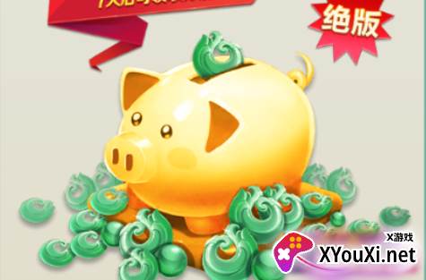 诛仙封神传gm版手游下载