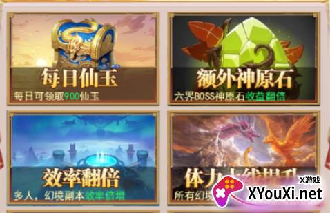 诛仙封神传gm版手游下载