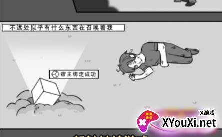 最强打工王游戏下载