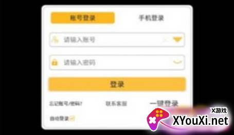 绝世仙门游戏下载
