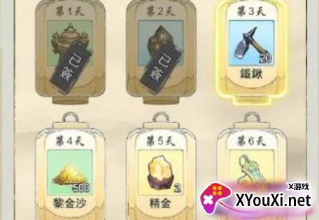 小小道士魔性开宝箱手游下载