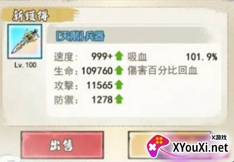 小小道士魔性开宝箱手游下载