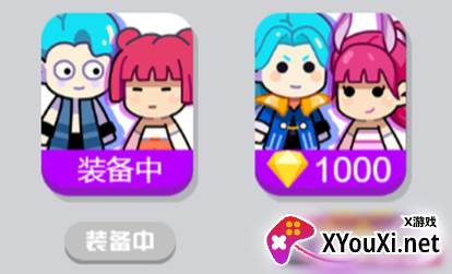 双人成行迷你版游戏下载手机版