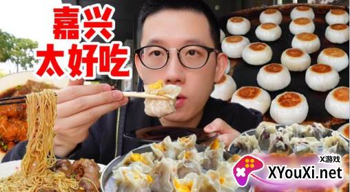 中国嘉兴网app下载安装(嘉兴圈)