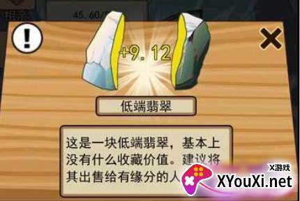 住四合院有多好手游下载