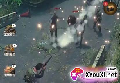 末日黎明生存手游下载(Dawn of Doom: Survival Game)