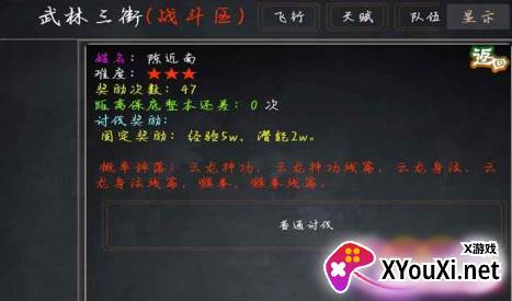 花剑江湖手游下载官方版