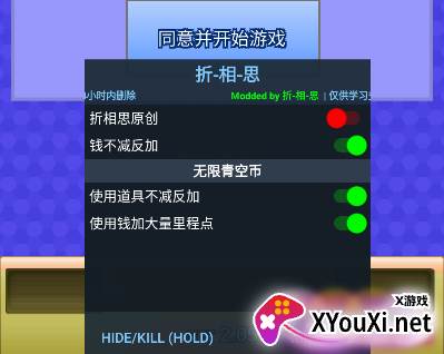 蓝天物语飞行队无限金币版下载